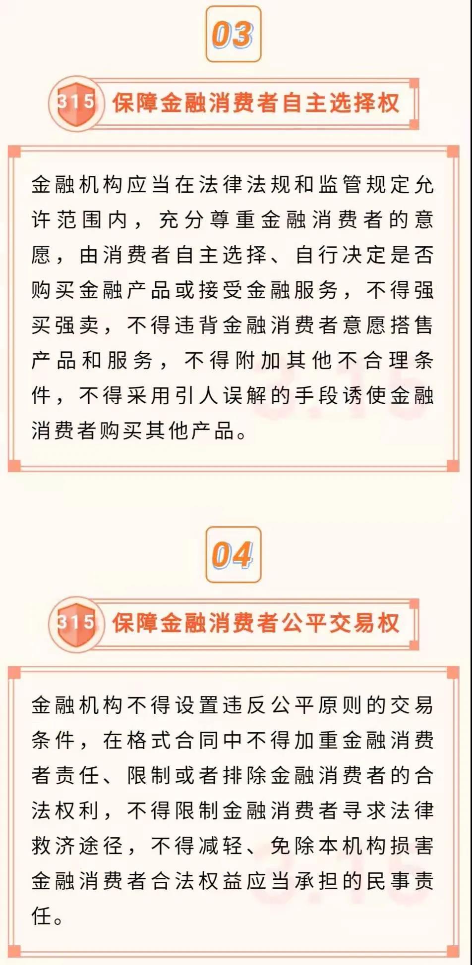 微信图片_20210316154544.jpg